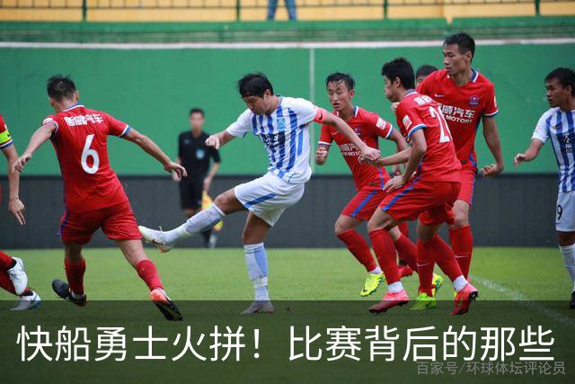 快船勇士火拼！比赛背后的那些“八村爆炸”真相